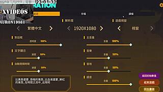 Ai Aino Machine Girl Cultivation Formula 2 Part 6