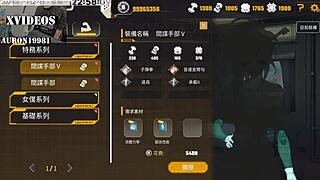 Ai Aino Machine Girl Cultivation Formula 2 Part 6