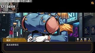 Ai Aino Machine Girl Cultivation Formula 2 Part 6