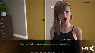 Dusklightmanor - Do You Have Any Plans for Today E1 23