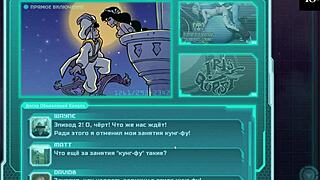 Star Channel 34 Part 4 - Petite Milf Slut Riding and Stripping