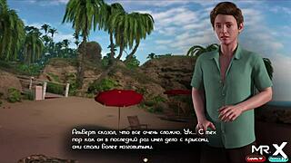 sexy librarian sunbathing on the beach