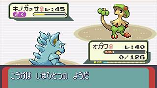 改版宝可梦蓝宝石全精灵出现第12部