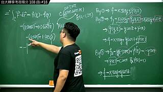 Changhsumath666's Calculus Teacher in Latest Work: Taiyun 108 Translation Score B vol. 18