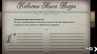 Treasure Of Nadia - Teen 18+ Gets Cum On Her Ass In Episode 1 37