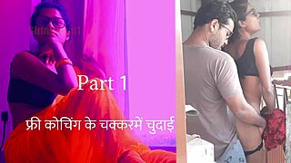 Hindi audio story of a coach’s sexual encounter with a sister