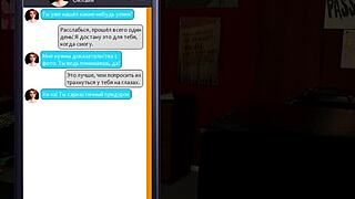 In this comic game, a girl rubs my cock during masturbation.