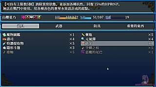 In the Hentai Game, the Beautiful Teen's Pussy Gets Fucked by a Tail to Orgasm