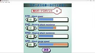 Easy Win But I Feel Like There Is Still More To This Daughter Of The Defeated Devil Ep 1