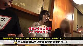 Full Version Link to Amateur Video!