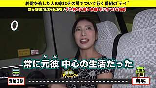 Full version of Japanese big tits video available now