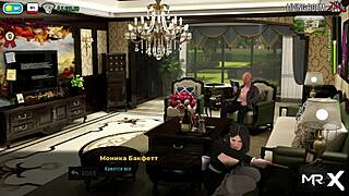 Fashionbusiness - Thinking About How To Take Off Her Panties E1 48