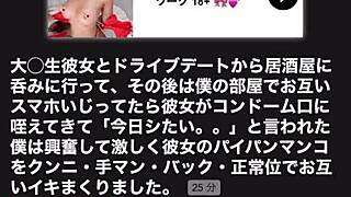 Couple shares intimate moments after everyone sleeps