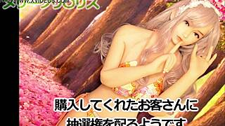 introducing a plump beauty rivaling gravure idols in bikini