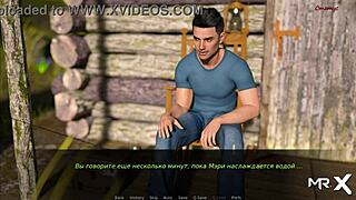 Dusklight Manor - 度假男诱少女激情第一集34