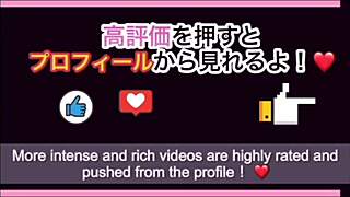 Hey, watch this Japanese amateur go wild with fresh tricks!