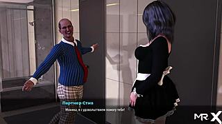 hey, check out this game where you rent ass 😏