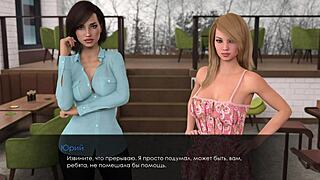 complete gameplay of summer with mia 2 part 4