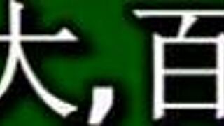 Holy Hell! Chinese Cam Girl Goes Wild on Screen!