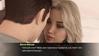 Echoes of Lust Episode 2 Part 39 - Hentai Slut Bent Over?