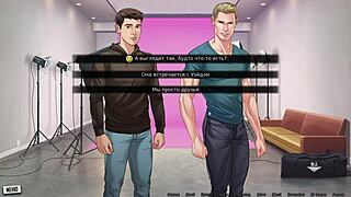 Red String Gameplay: Wild Cumshot Action!