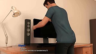 Lust Theory Episode 3 Part 2 gameplay rocks