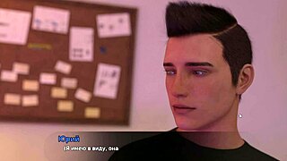 Complete gameplay - lust theory episode 3 part 3