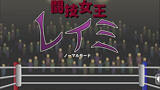 remi, the queen of martial arts, is too strong in this episode with her big tits