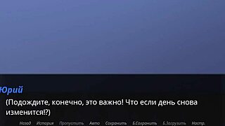 Complete gameplay for echoes of lust episode 2 part 4