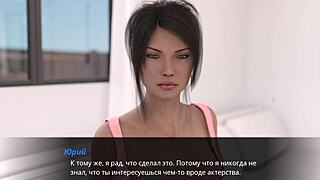 Complete gameplay for echoes of lust episode 2 part 4