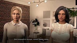 Complete gameplay for college bound part 9 with blowjob scenes.