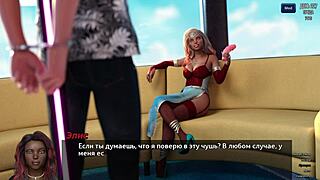 Complete Gameplay of Photo Hunt Part 36 with Cute 3D Milf! 😍