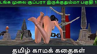 Can You Handle This Tamil Sex Story Of A 17-Year-Old Indian Girl In 3D Cartoon Porn?