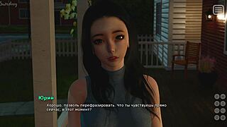 Gameplay Done - My Bully Is My LOVER, FUCKING Wild! Part 28