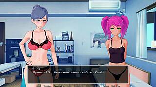 HS Tutor gameplay part 34 delivers intense deepthroat action