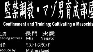 Confinement and training hint at hidden desires