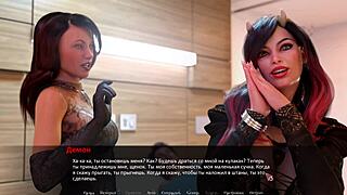 Complete Gameplay - Betrayed Part 9 Last Rough Fucking Scene.