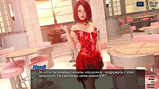 uhh, this office cartoon cock hunt gameplay part 27 got me all hot n bothered!