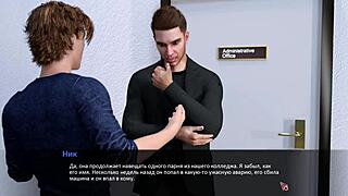 Complete Gameplay - Betrayed Part 9 Last Rough Fucking Scene.