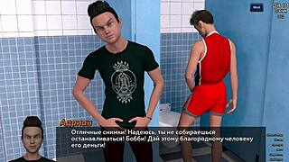 Cece Gets Fucked Real Hard By Leo's Big Cock