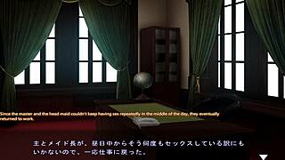 maid-san and boin game hozuki scene 5 english