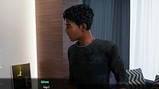 Full Gameplay Reveal - Milfs Of Sunville Part 3.