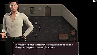 Check out the complete gameplay of Lust Epidemic Part 15.