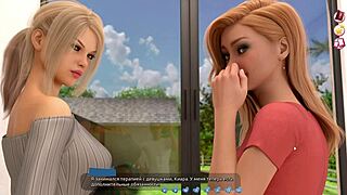 《帮辣妹》游戏第17部分 - 淋浴激情戏。