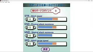 Easy Win But More To Daughter Of The Defeated Devil Ep 1