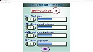 轻松胜败魔王之女 第一话