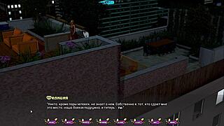 Complete Gameplay Pale Carnations Part 20