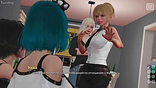 Wow, Check This Sexy Japanese Bully Lover Gameplay Part 24!