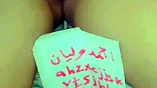 Arab wife’s hot ass drives my husband wild