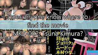 Anyone Know Where to Find Sexy Asian Big Ass Movie MKZ002?